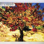 Drzewo morwowe, Vincent van Gogh, świetne obrazy do malowania po numerach, wspaniałe wzory malowane numerami, sklep akrylowo.pl obrazy do samodzielnego wykonania dla dzieci i zaawansowanych